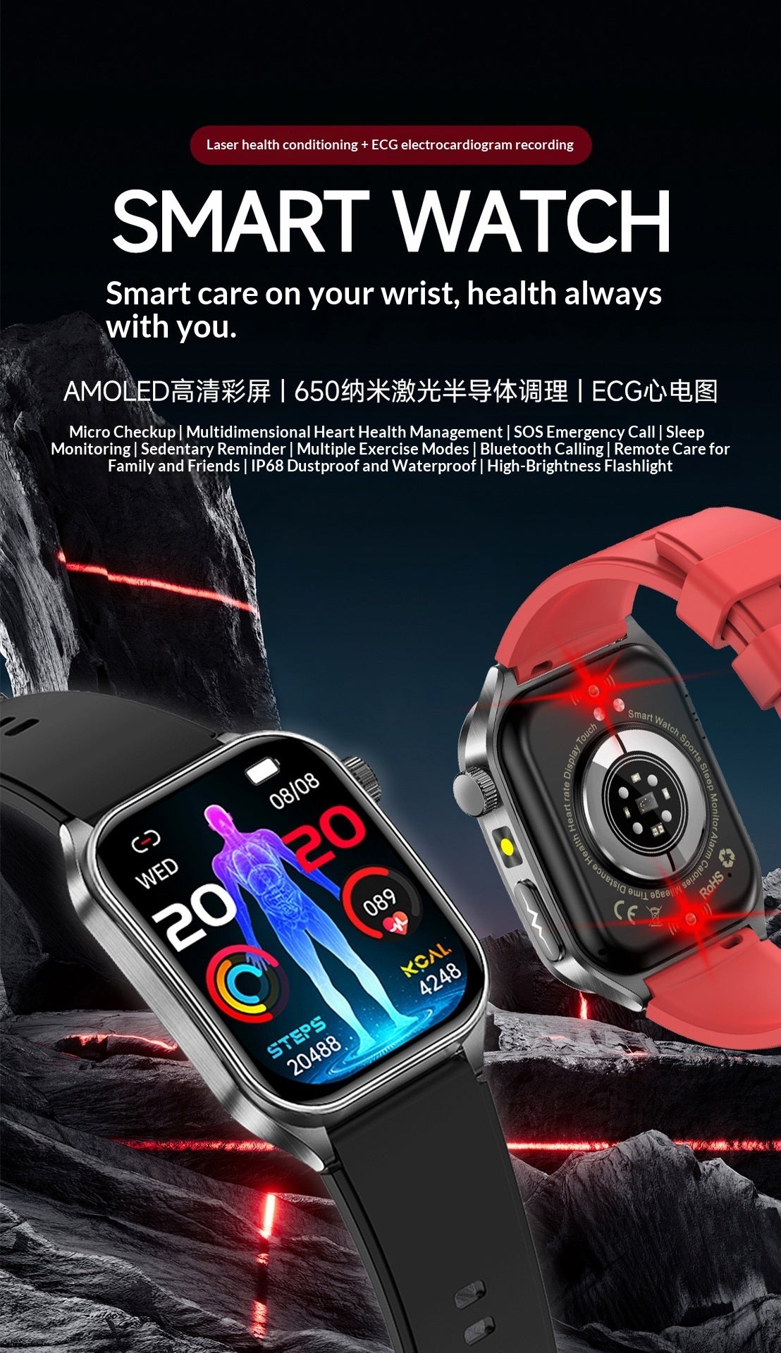 Dual-probe 650nm Laser Therapy HRV Bluetooth Calling Health Watch