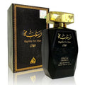 Raghba By Lattafa For Man 3.4oz Eau De Parfum Spray