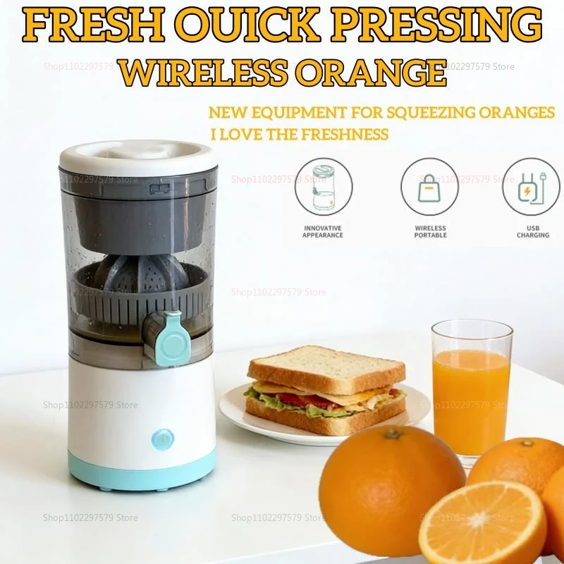 Portable Electric Juicer Machin USB Charging Orange Lemon Fruit Blender Household Wireless Automatic Fresh Citrus Orange Juicer