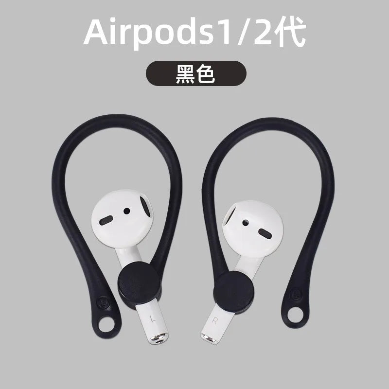 Anti-Lost Sport Silicone Earhooks Ear Holder Stand for Airpods 1 2  Bluetooth Earphone Earbuds Cover for Running Jogging Cycling