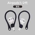 Anti-Lost Sport Silicone Earhooks Ear Holder Stand for Airpods 1 2  Bluetooth Earphone Earbuds Cover for Running Jogging Cycling