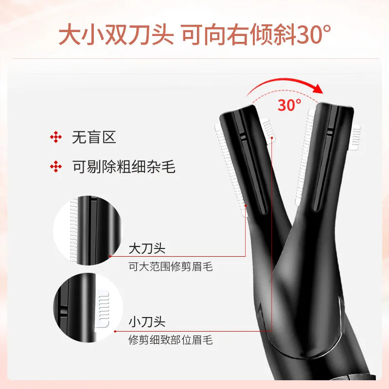 Eyebrow Electric Shaver USB Charging Electric Shaver Novice Eyebrow Scraper Simple and Portable Women's Electric Eyebrow Scraper