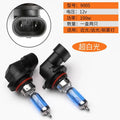H11 100w 12v 6000k Xenon Gas Halogen Headlight White Light Lamp Bulbs Bulb Gas Auto Halogen Lamp Bulb Lights Headlight Amagi