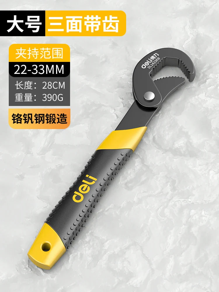 DELI 14-30 / 30-60mm Universal Key Pipe Wrench Open End Spanner Set High-carbon Steel Snap N Grip Tool Plumber Multi Hand Tool