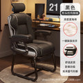 Computer Chair Gamer Chair Comfortable Ergonomic Bow-shaped Chair Sedentary Office Meeting Dormitory Chairs Home Desk Stool