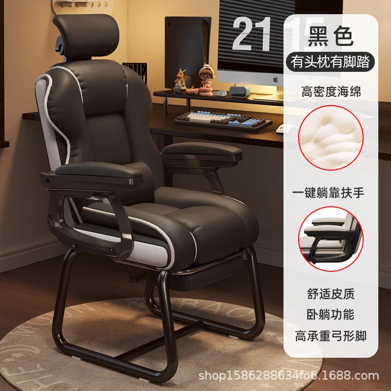 Computer Chair Gamer Chair Comfortable Ergonomic Bow-shaped Chair Sedentary Office Meeting Dormitory Chairs Home Desk Stool