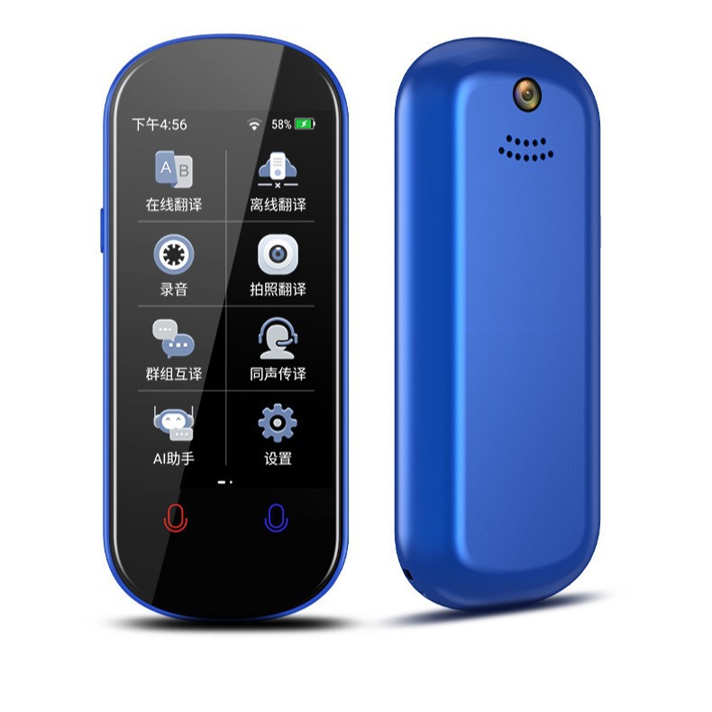 Z2 Precision Offline Smart Voice Translator