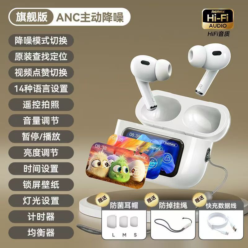 LED Intelligent Full-color Touch Screen With Multiple Full Functions
